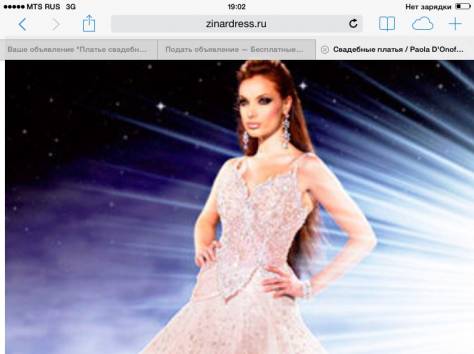 Платья вечерние и свадебные оптом, фотография 2