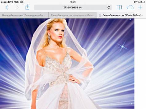 Платья вечерние и свадебные оптом, фотография 5