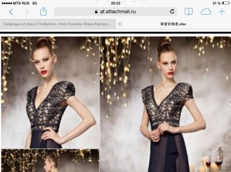 Платья вечерние и свадебные оптом, фотография 8