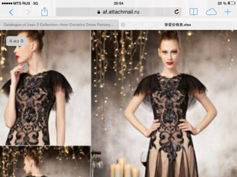 Платья вечерние и свадебные оптом, фотография 9