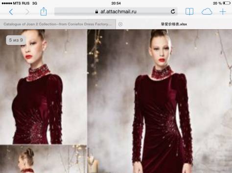 Платья вечерние и свадебные оптом, фотография 10