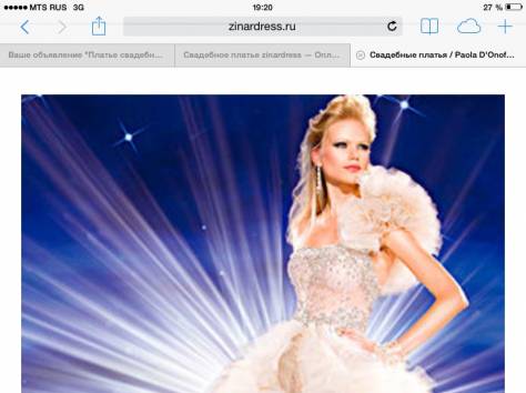 Дорогие свадебные платья , фотография 4