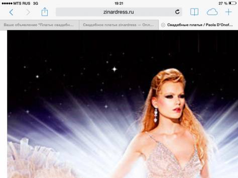 Дорогие свадебные платья , фотография 5