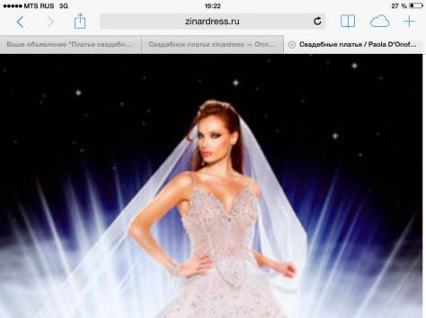 Дорогие свадебные платья , фотография 6