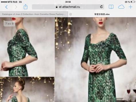 Вечерние платья , фотография 2