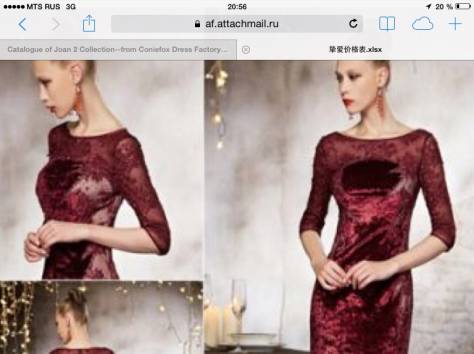 Вечерние платья , фотография 6