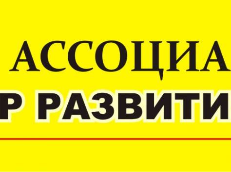 требуется юрист, фотография 1