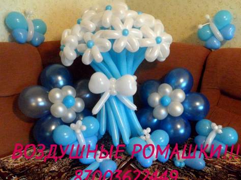 Воздушные ромашки! Гелиевые шары! Плюшевые букеты, фотография 10