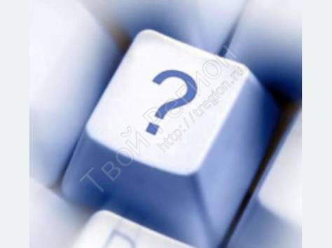 Компьютерная грамотность, фотография 1