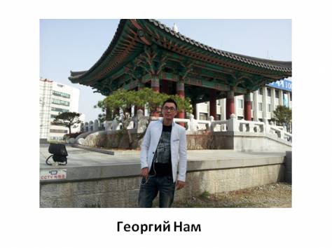 Корейский язык. О преподавателях центра DREAM HIGH + ФОТО, фотография 5