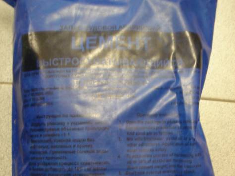 Цемент быстросхватывающийся от производителя., фотография 1