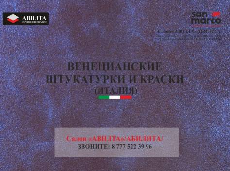 My art , фотография 1