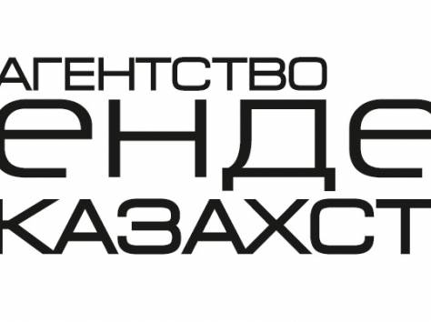 Тендеры. Конкурсы. ЭЦП. Госзакуп.Обучение.ЭГЗ. Консультации., фотография 1