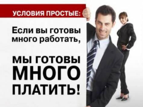 Требуется помощник руководителя, фотография 1