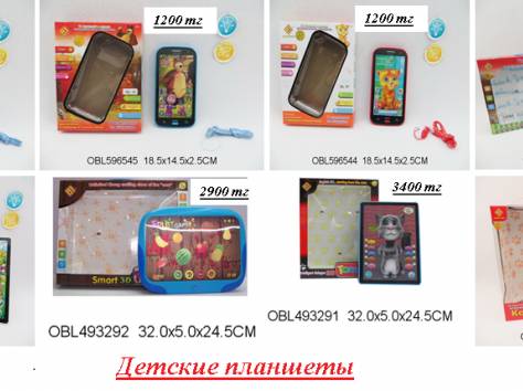 игрушки оптом и в розницу, фотография 3