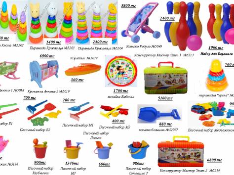 игрушки оптом и в розницу, фотография 6