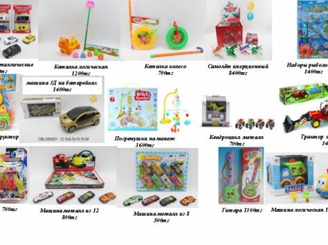 игрушки оптом и в розницу, фотография 10