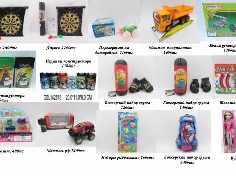 игрушки оптом и в розницу, фотография 11