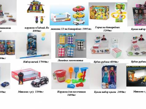 игрушки оптом и в розницу, фотография 12