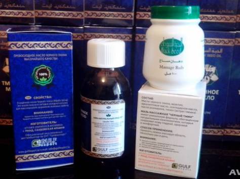 Продукт для здоровья, фотография 2