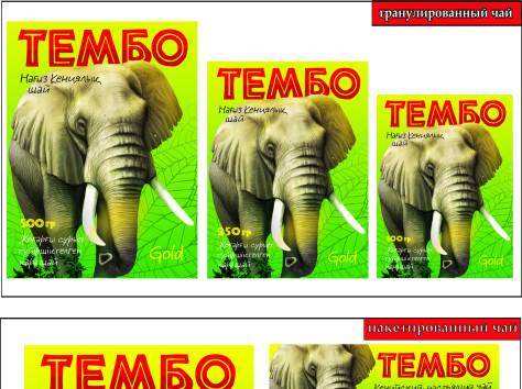 Чайная компания 