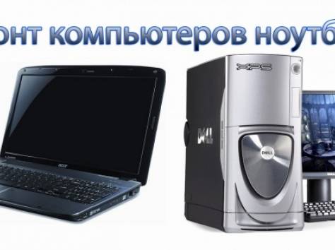 Программист в Астане, недорого, фотография 1