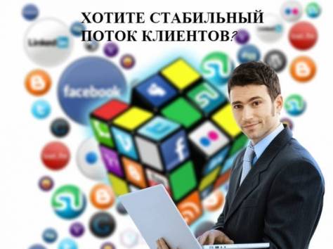 Реклама в интернете, раскрутка сайта, фотография 1