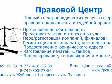 Отчет о прохождении стажировки у нотариуса, фотография 1