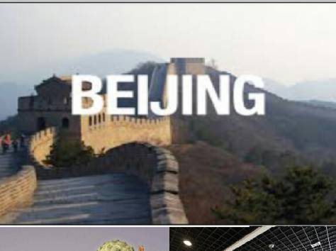 Обучение в Китае, фотография 1