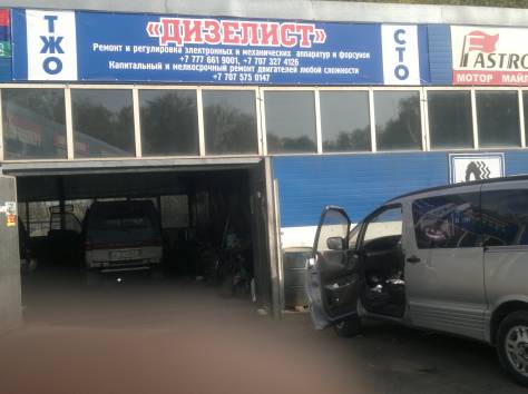 ремонт дизельных автомобилей, фотография 2