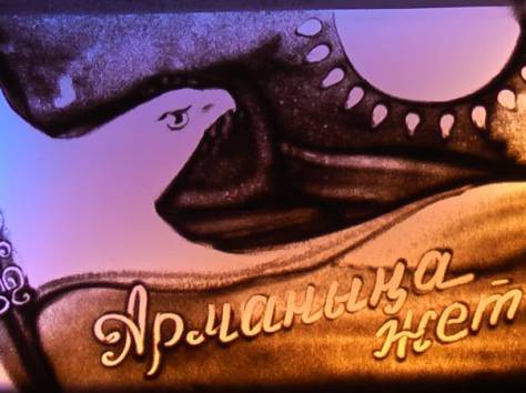 Песочное шоу в Астане, фотография 3