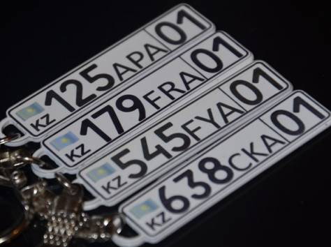 Гос.номер авто в виде брелока, фотография 6