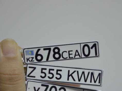 Гос.номер авто в виде брелока, фотография 7