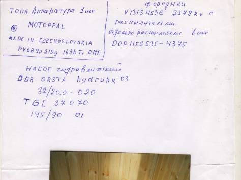 Продам автозапчасти, фотография 1