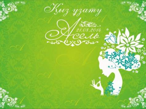 Пресс стена на любое мероприятие (Баннер), фотография 1