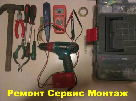 Ремонт электрооборудования. Быстро и качественно!, фотография 1