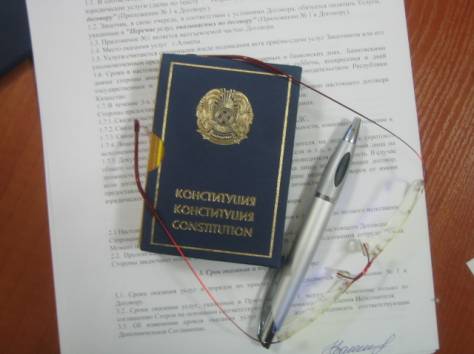 Правовая экспертиза документа, фотография 1