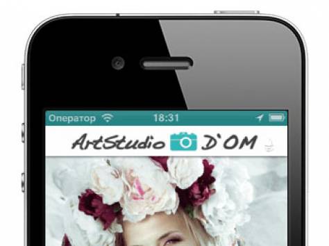 Разработка мобильных приложений, фотография 3