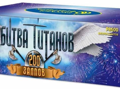  	Салюты и фейерверки Красочный салют в Алматы. , фотография 3