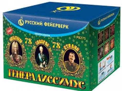  	Салюты и фейерверки Красочный салют в Алматы. , фотография 4