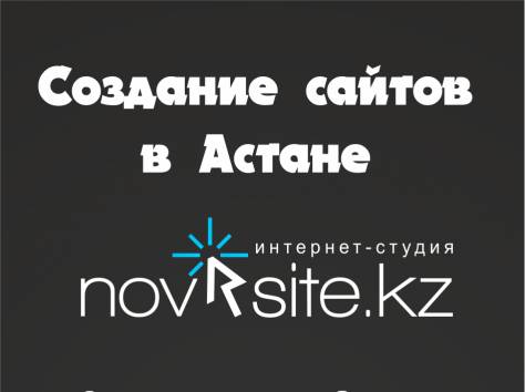 Создание сайтов любой сложности. Опыт более 5 лет, фотография 2