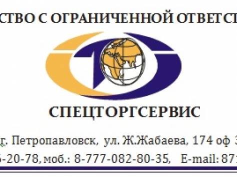 ТОО СпецторгСервис, фотография 1