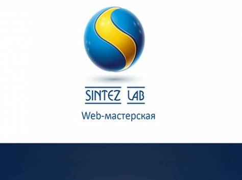 Веб - дизайн и продвижение сайтов. 1 мес. продвижение в подарок!, фотография 1