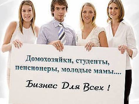 Требуются менеджеры для работы с письмами, фотография 1