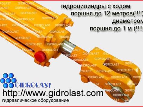Изготовление гидроцилиндров по новейшим технологиям , фотография 1
