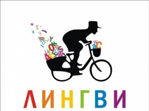 Центр иностранных языков 