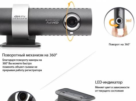 Видеорегистраторы по низким ценам, фотография 1