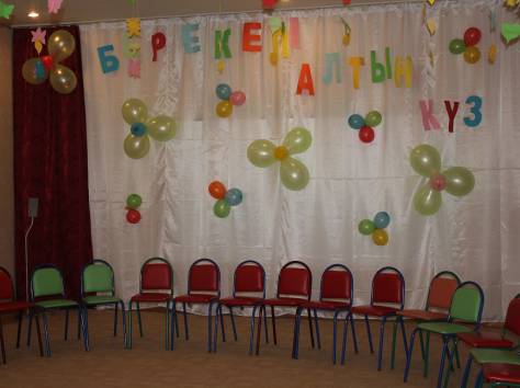 Детский сад Алтын Балык, фотография 2