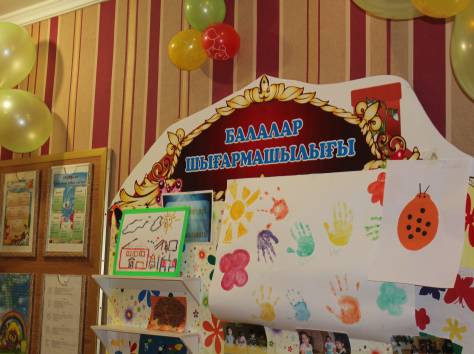 Детский сад Алтын Балык, фотография 5