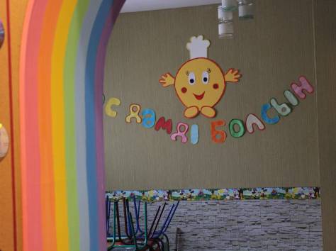 Детский сад Алтын Балык, фотография 6